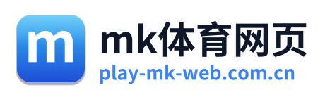 mk体育网页